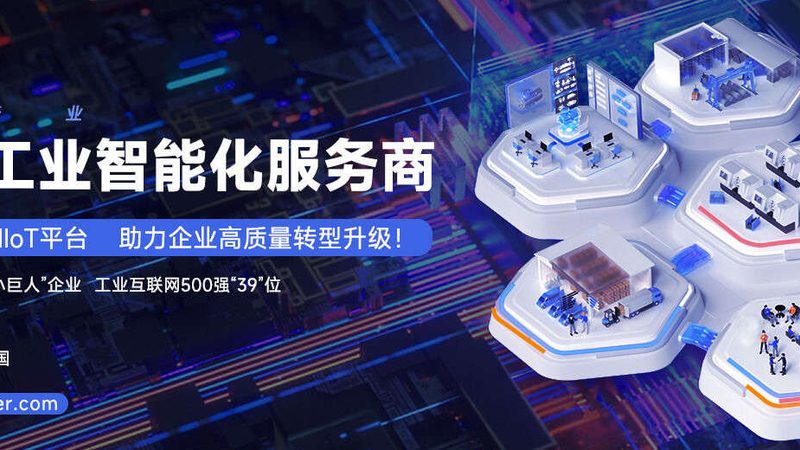 机械设备代理价格谈判技巧