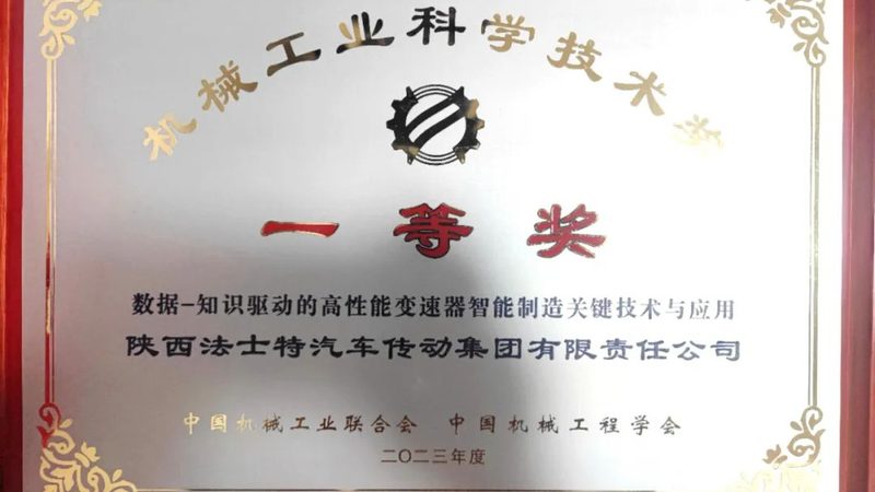 振动筛安装，这些细节不容忽视